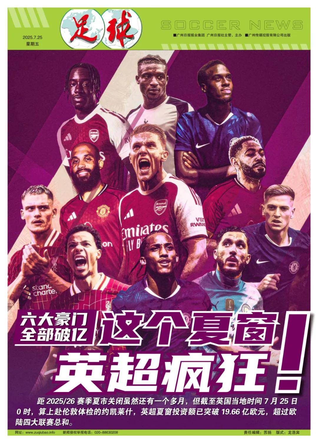 对于布莱顿 对于布莱顿