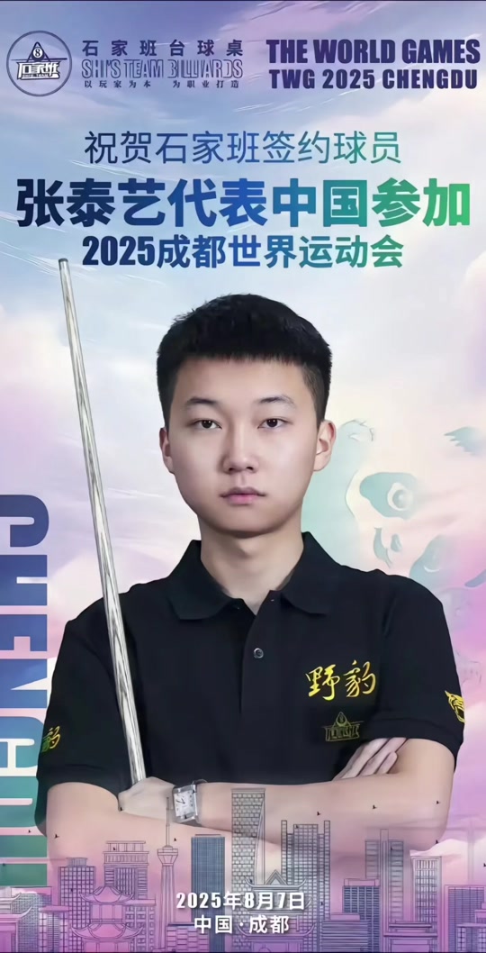 必须在职业 必须在职业